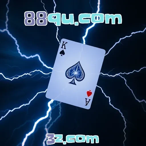 88qu.com Estratégia